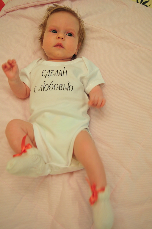 Василисе 2,3 месяца!