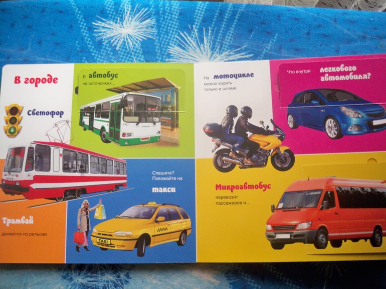 немного о наших книжках в 1,8