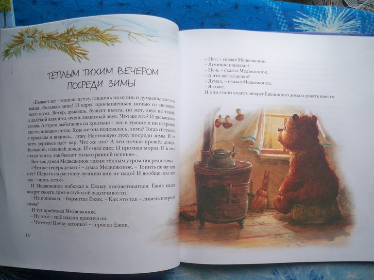 немного о наших книжках в 1,8