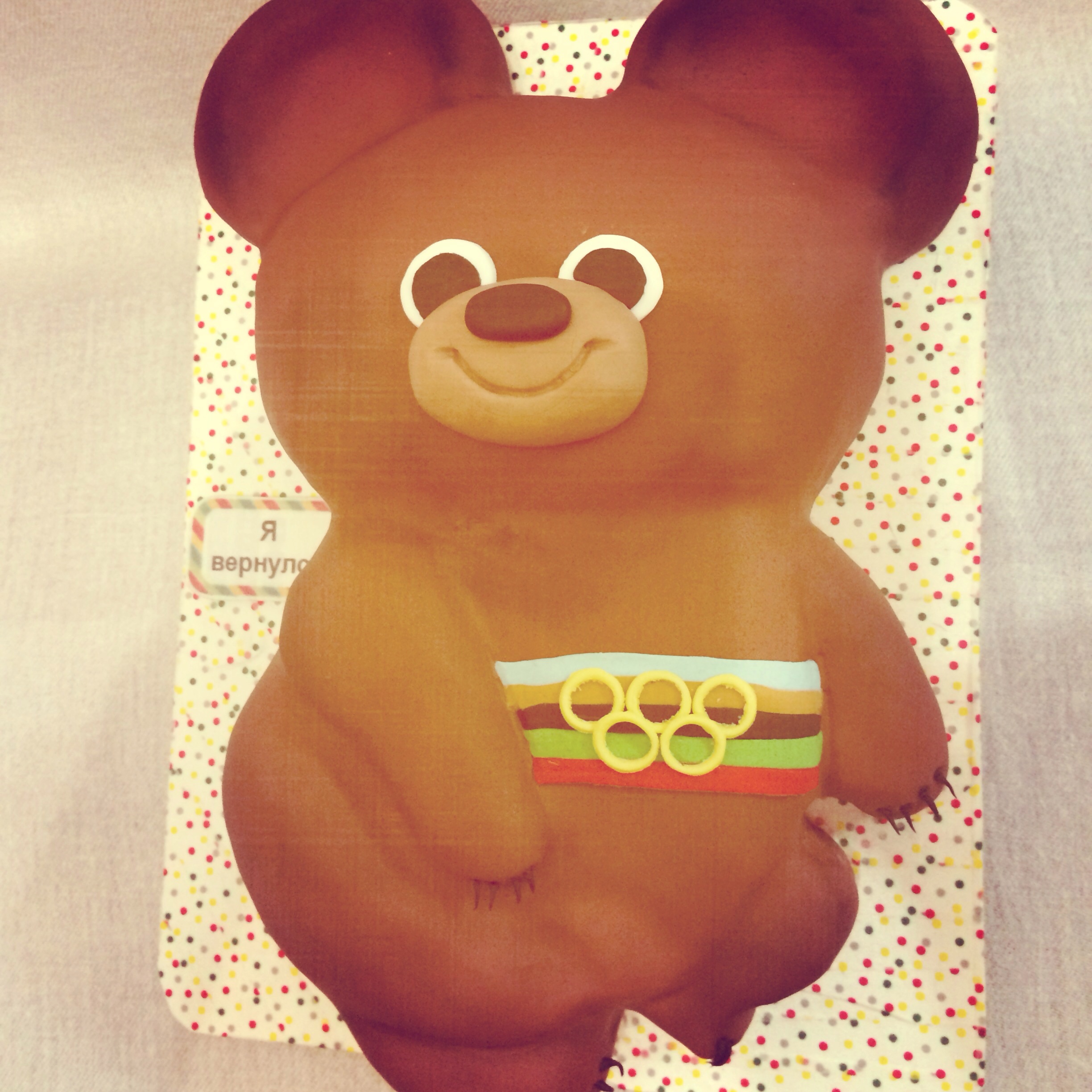 Олимпийский мишка