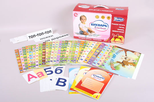 Продам комплект для раннего развития 