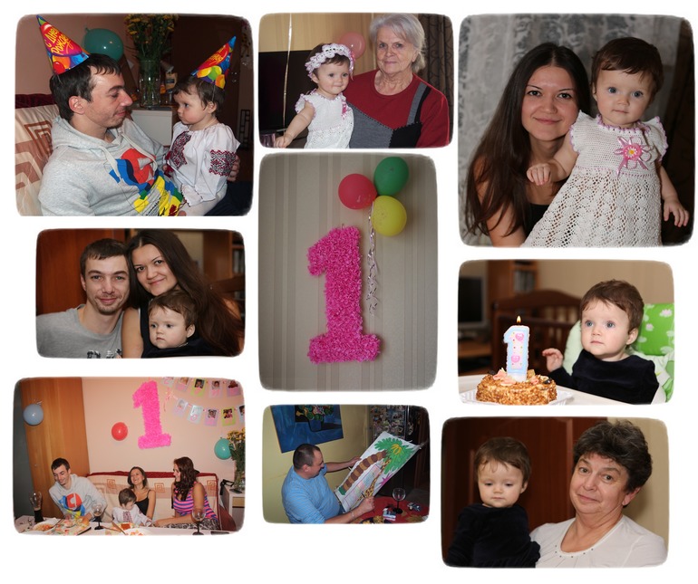 Наше годовасие :)