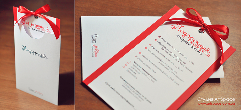 Лучший мой подарочек - это...