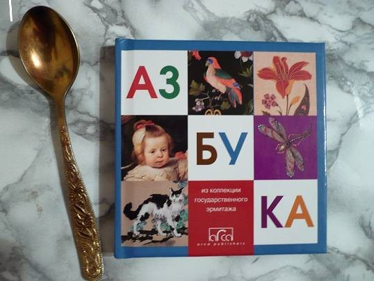 Прекрасные книжки издательства Арка