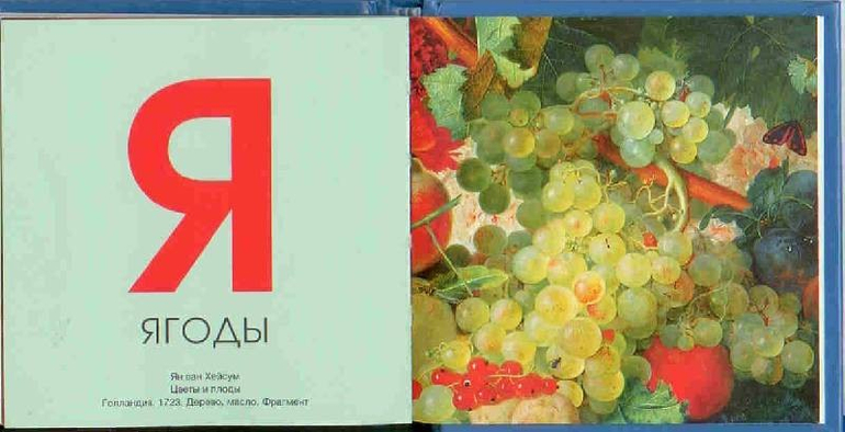Прекрасные книжки издательства Арка