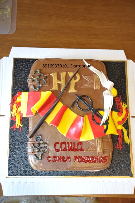 Тортик для Саши