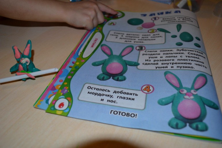 Понимашка...