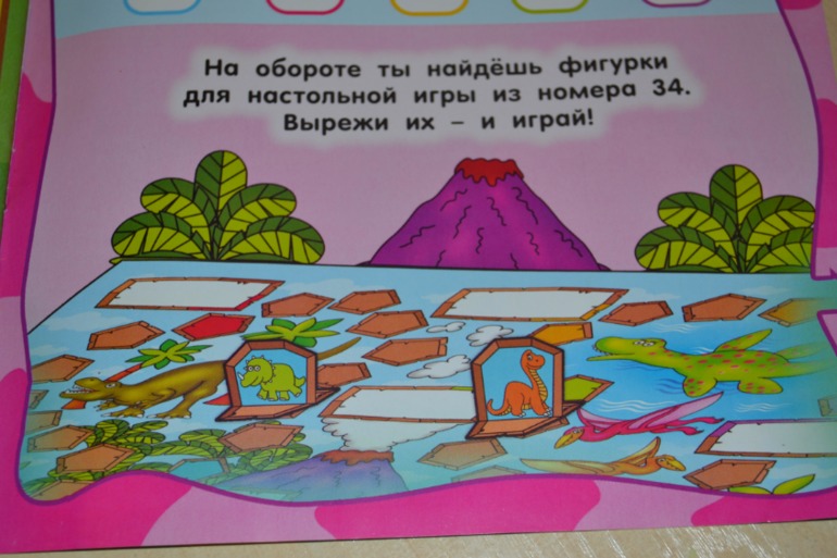 Понимашка...