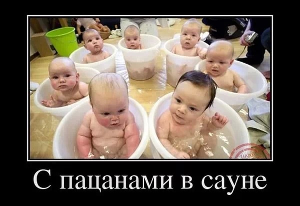 Минутка юмора