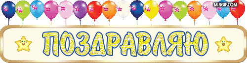 da8bdb45c18c21969606de434a2cdf47.gif
