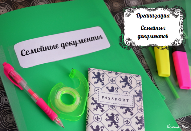 Интернет-магазин канцтоваров Clever-Pen: канцелярия, товары для офиса и школы | Одесса и Украина