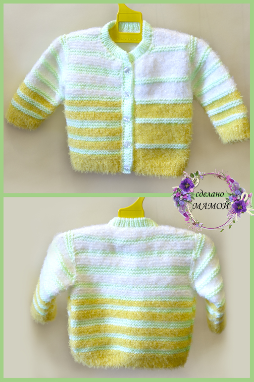 Кофточка и пинеточки