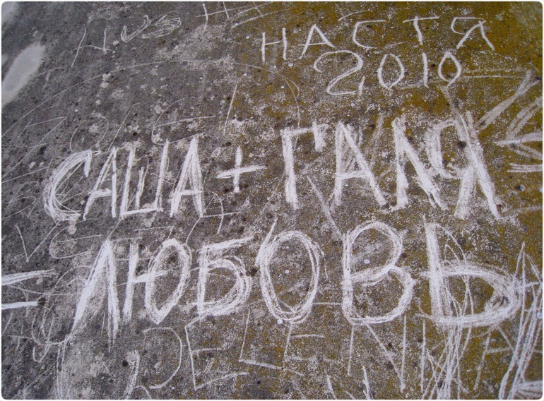 Порторож, Словения, 2010