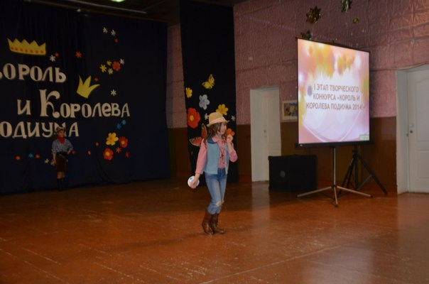 показ..