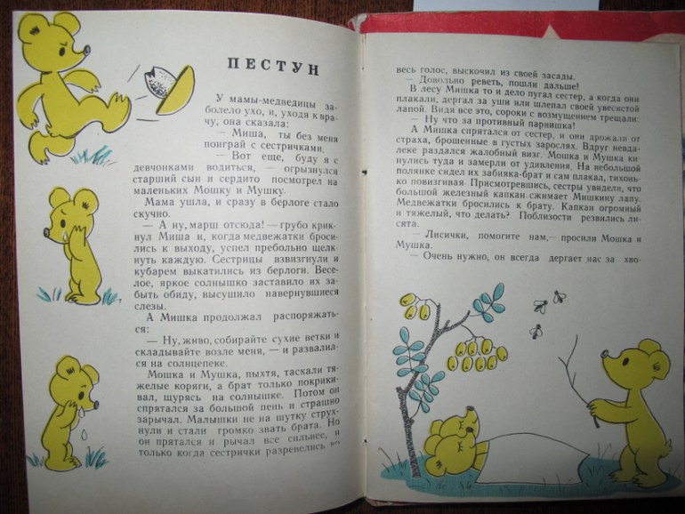 Наше чтение в марте. Мальчишкам 4 и 6 лет.