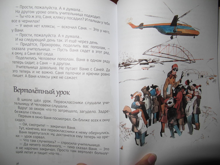 Наше чтение в апреле - мае. Сыночкам 4 и 6 лет.