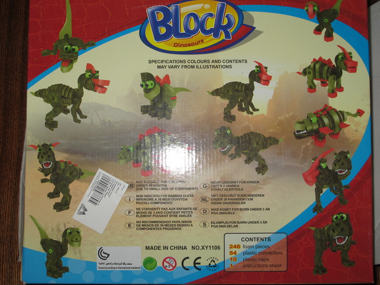 3D-пазл или мягкий конструктор из EVA материала.