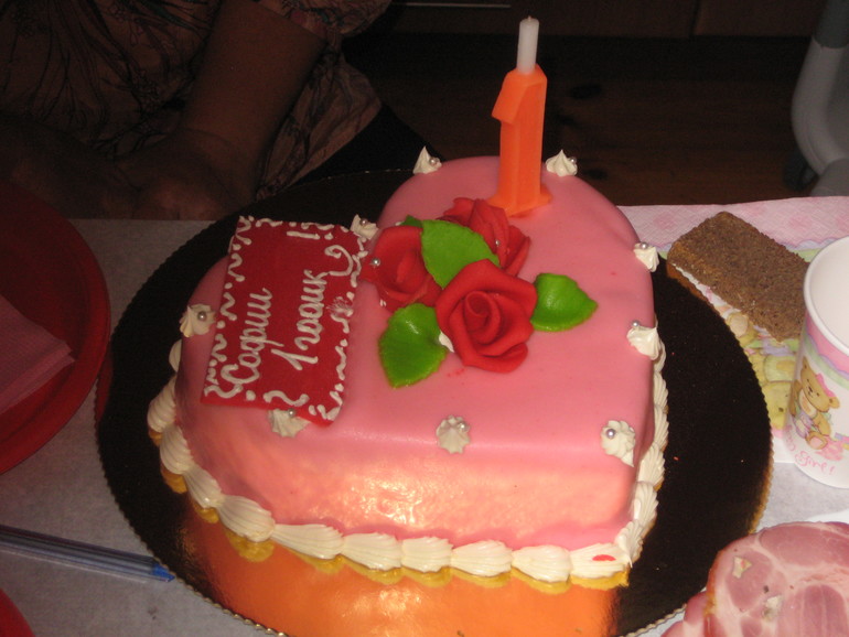 Запоздалый отчет о том, как мы отметили первый годик нашей любимой дочки Софии))))