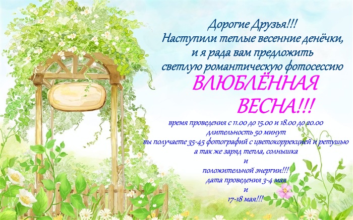 Девушки, Смоленск!!ПРИГЛАШАЮ ВАС!!