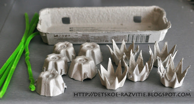 Цветы из коробки от яиц