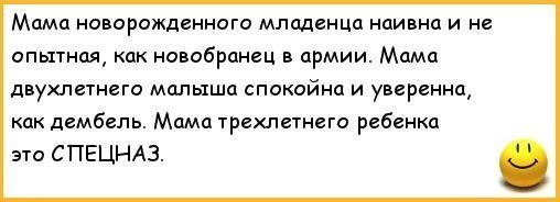 А вы согласны? :)