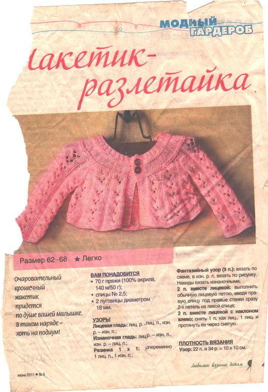 Срочно нужна помощь!!!!!!!!