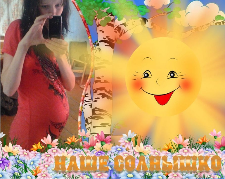 Вот такие Мы)