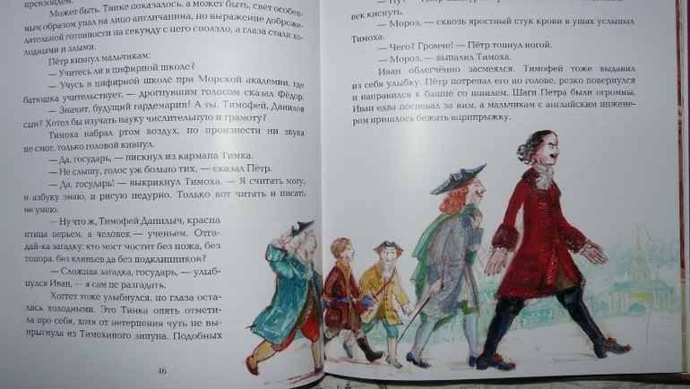 Долгожданное пополнение!