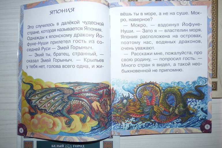 Очередная радость.