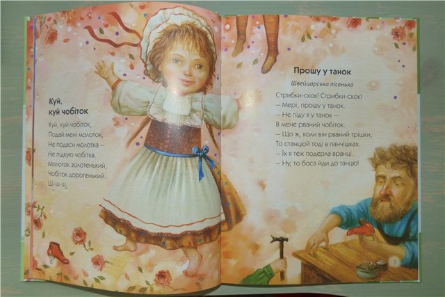 Стихи-забавлялки для карапузов