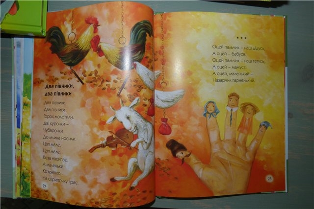 Стихи-забавлялки для карапузов