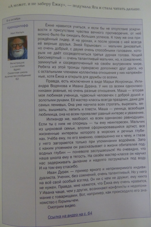 Наши новинки.