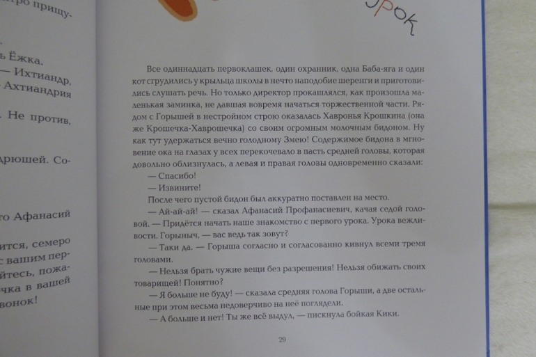 Наши новинки.