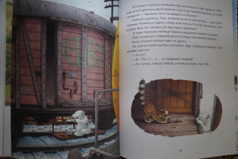 Наши новинки.