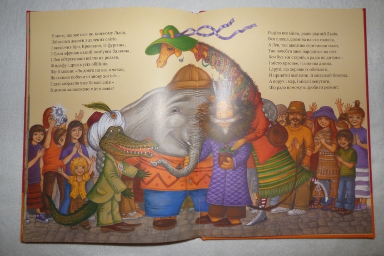 И другие украинские книги.