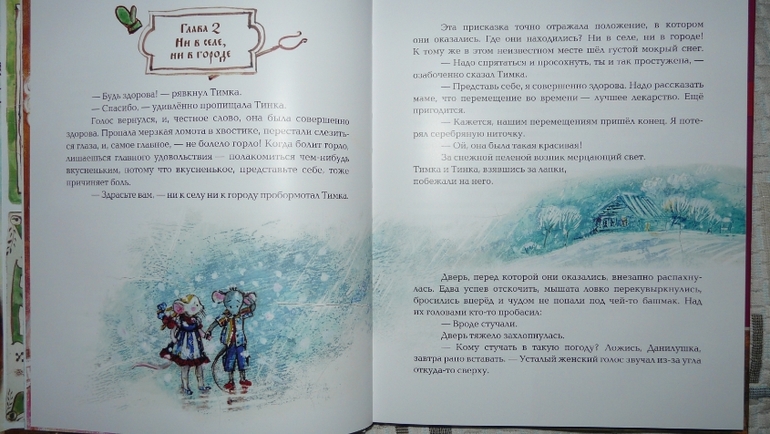 Долгожданное пополнение!