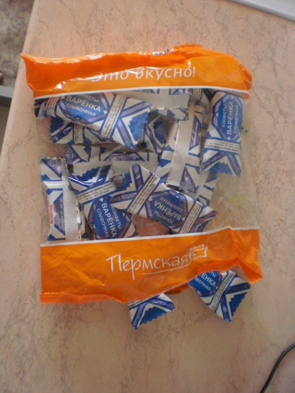 Посылочка для поднятия настроения №3