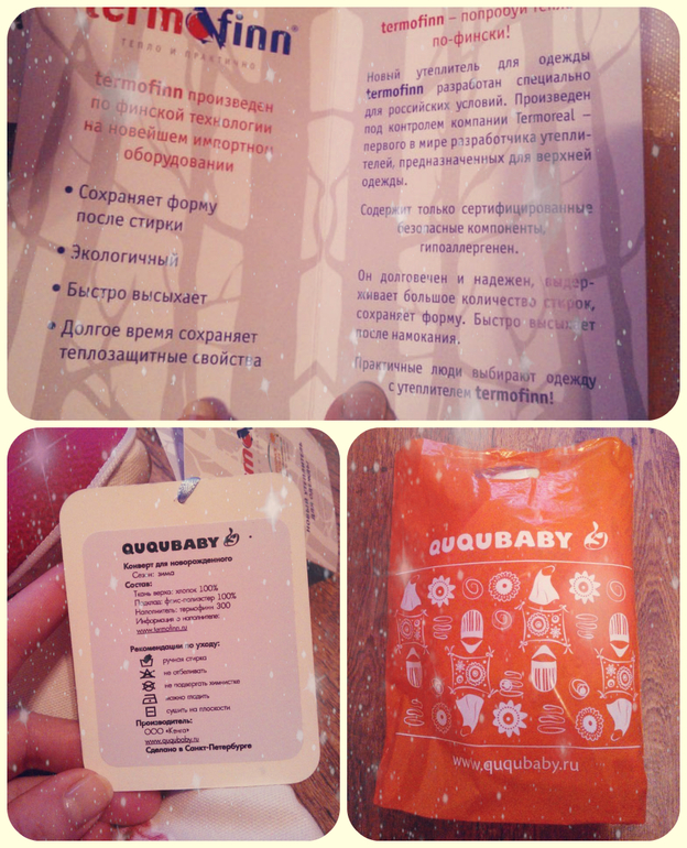 к нам приехал наш конвертик!)