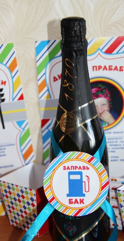 Набор для декора дня рождения