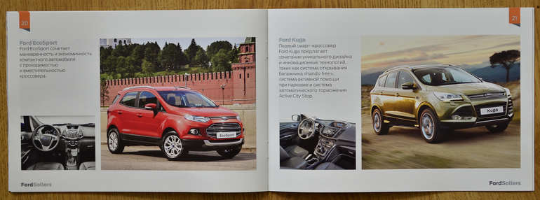 Рекламные буклеты - бесплатный материал для изучения новых слов!