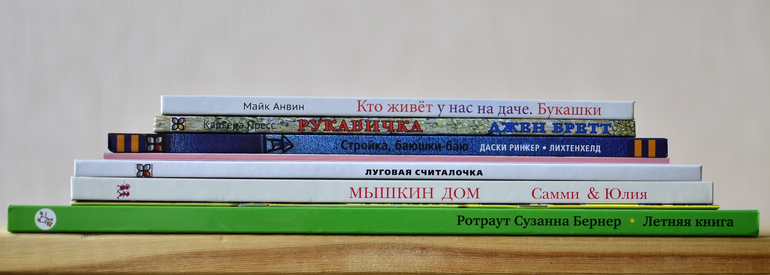 Свежие корешки :)