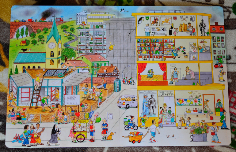 Для тех, кто сомневается, нужны ли книги Ротраут