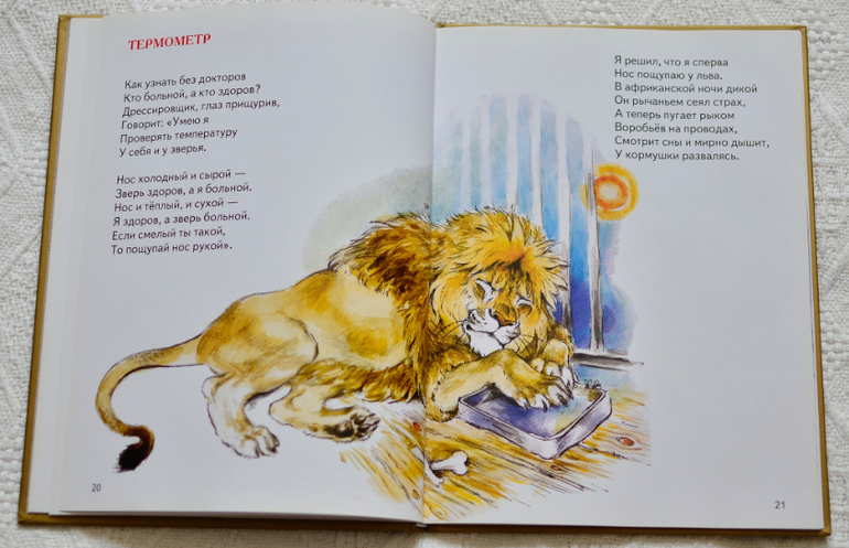 Библиотечное. Владимир Черноглазов: Цирк