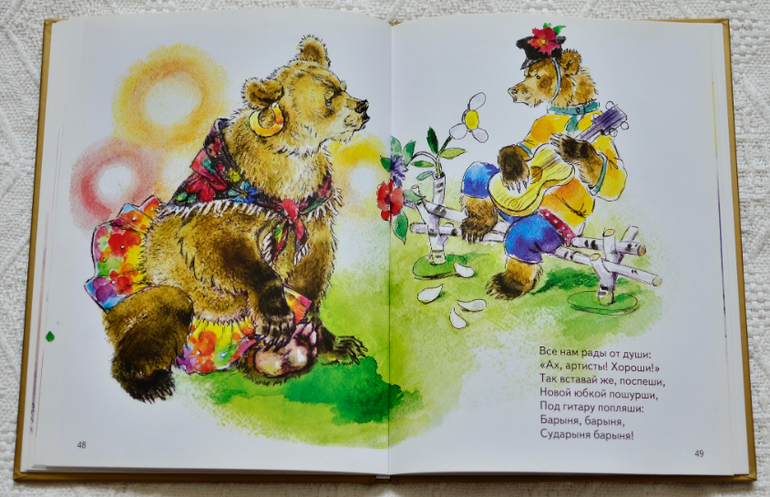 Библиотечное. Владимир Черноглазов: Цирк