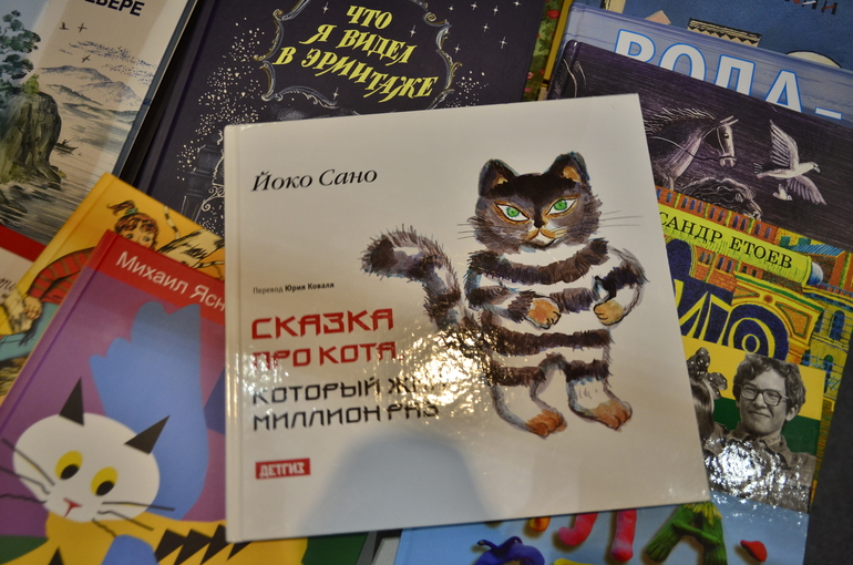 Детям о... смерти?