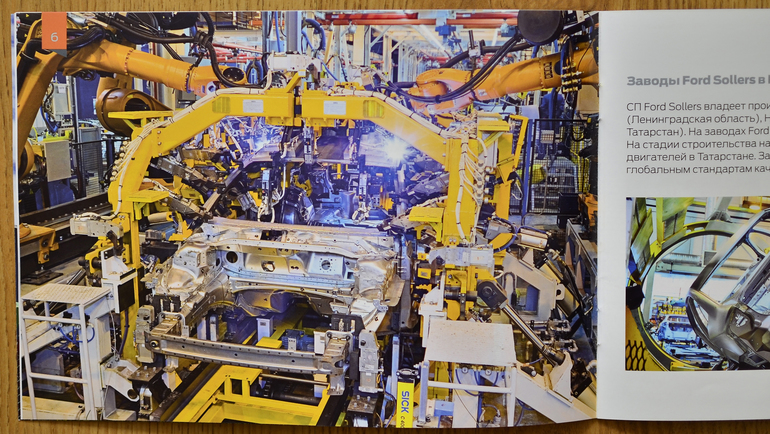 Рекламные буклеты - бесплатный материал для изучения новых слов!