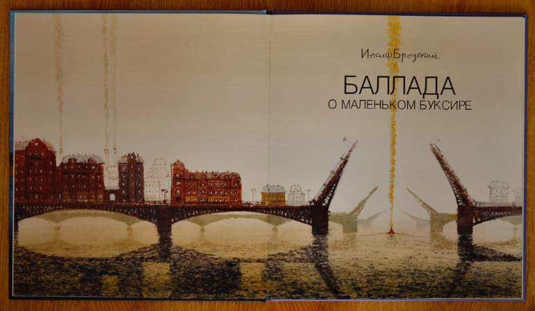 Когда детская книга - произведение искусства!