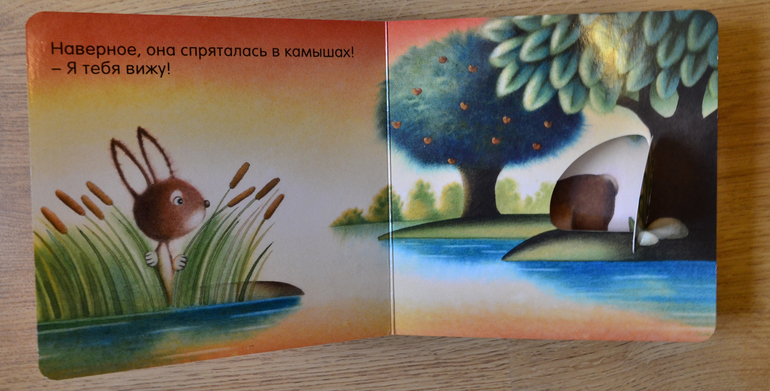 Мама - первое слово, главное слово...