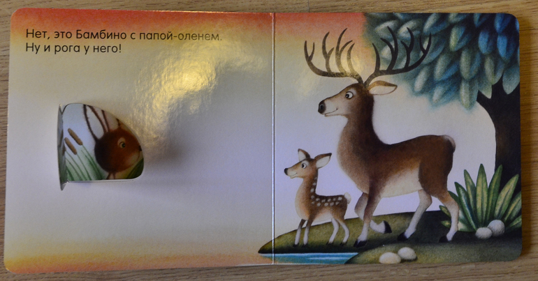 Мама - первое слово, главное слово...