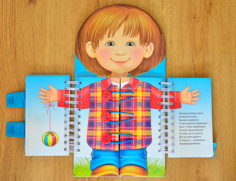 Есть к чему придраться! О невнимательных издателях